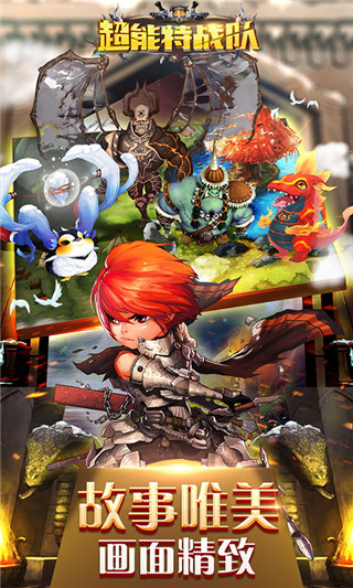 碧藍(lán)戰(zhàn)姬安卓最新版下載