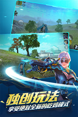 槍火戰(zhàn)神愛思助手版本下載