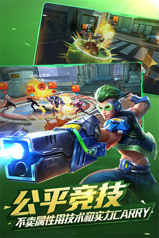 槍火戰(zhàn)神愛思助手版本下載