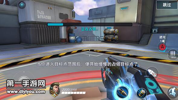 英雄使命新手必知 全新FPSMOBA教學