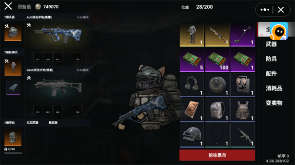 貓貓地鐵逃生單機版