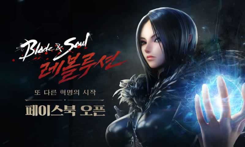 劍靈革命國(guó)際服下載