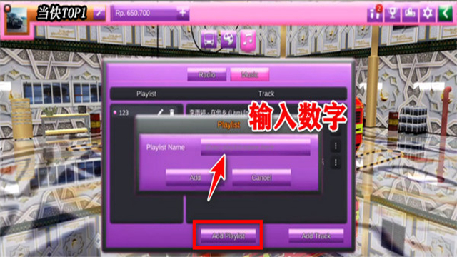 印度尼西亞巴士模擬器最新版下載