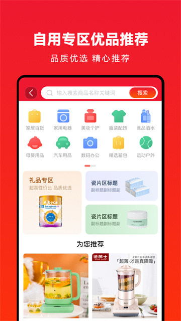 企叮咚商家版下載