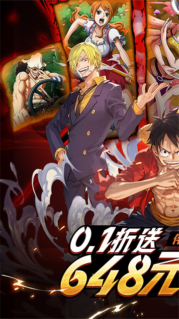 龍騰起源海賊王手游下載