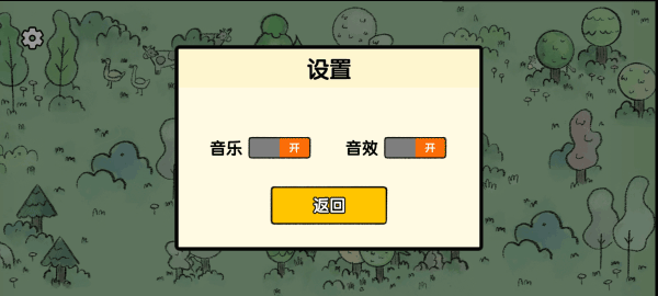 堆疊大陸修仙版下載