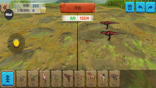 動(dòng)物戰(zhàn)爭模擬器下載