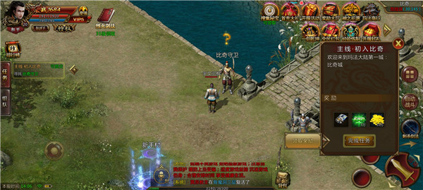 熱血之怒魔化復(fù)古版