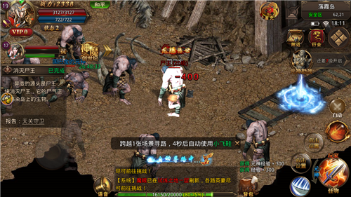 風(fēng)云合擊下載