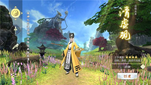 靈劍飛仙qq微信登錄版 靈劍飛仙qq微信登錄版