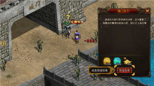 冰火麒麟打金版 冰火麒麟打金版