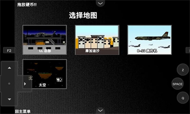 瘋狂小人戰(zhàn)斗下載