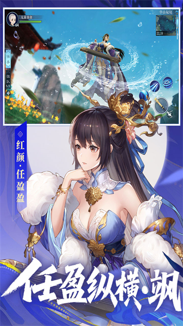 新笑傲江湖九游版下載