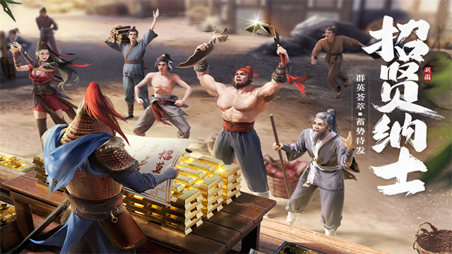 七雄紛爭(zhēng)下載