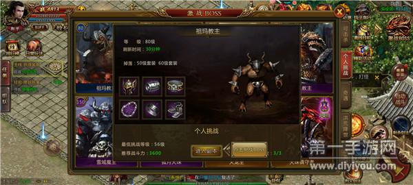 戰(zhàn)火屠龍傳奇 戰(zhàn)火屠龍傳奇