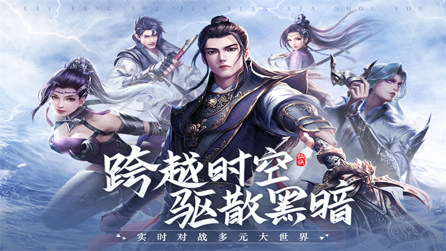 青云訣2紅包版下載