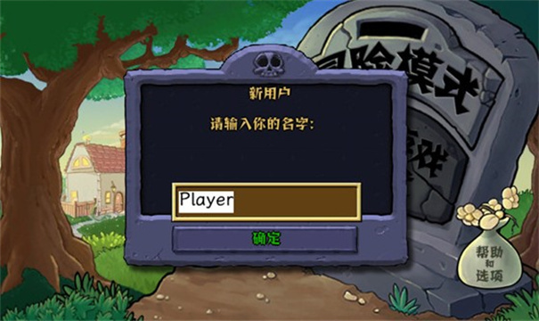 植物大戰(zhàn)僵尸娘化版