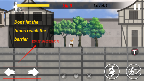 進擊的火柴人巨人