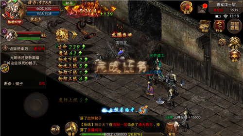 圣龍傳奇單機(jī)版 圣龍傳奇單機(jī)版