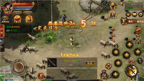 圣龍傳奇單機(jī)版 圣龍傳奇單機(jī)版