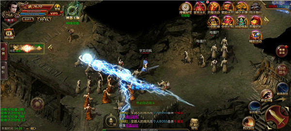 超變傳奇皇城版下載