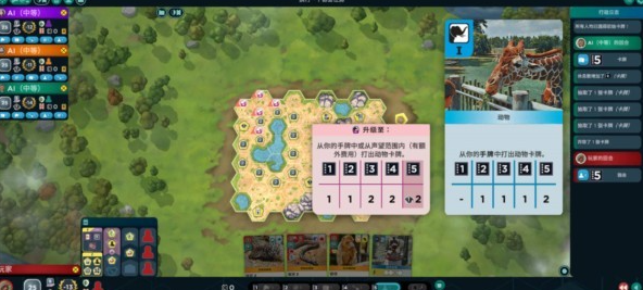 方舟動(dòng)物園