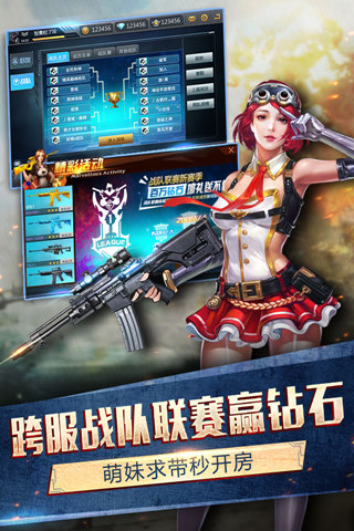 槍戰(zhàn)英雄下載