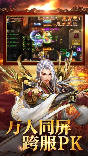 逆血戰(zhàn)神至尊版