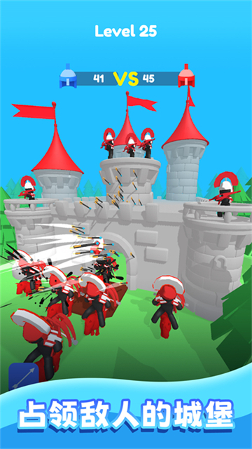 合并弓箭手下載