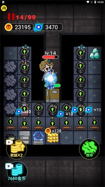 非黑即白無(wú)敵版下載