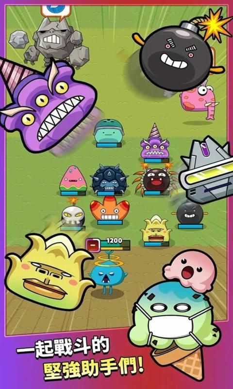 怪獸槍戰(zhàn)下載