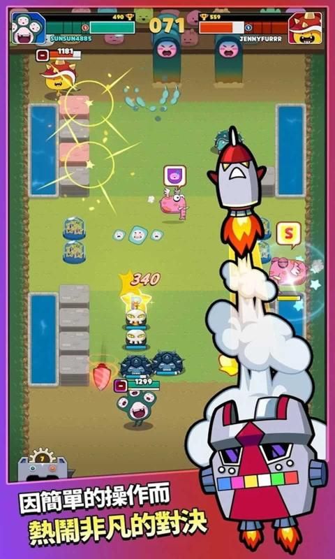 怪獸槍戰(zhàn)下載