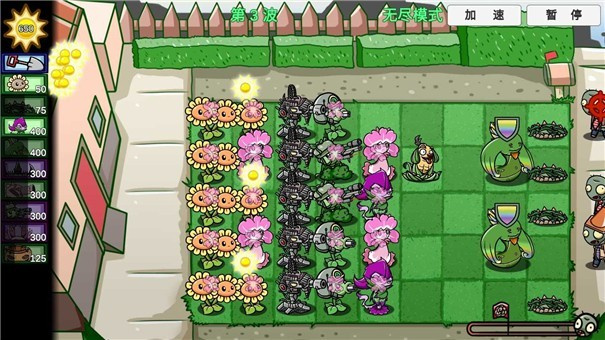 植物大戰(zhàn)僵尸bt版雙人模式