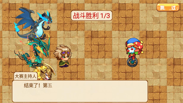 口袋妖怪單機版下載