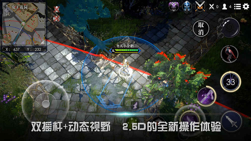 救贖之地手機版下載