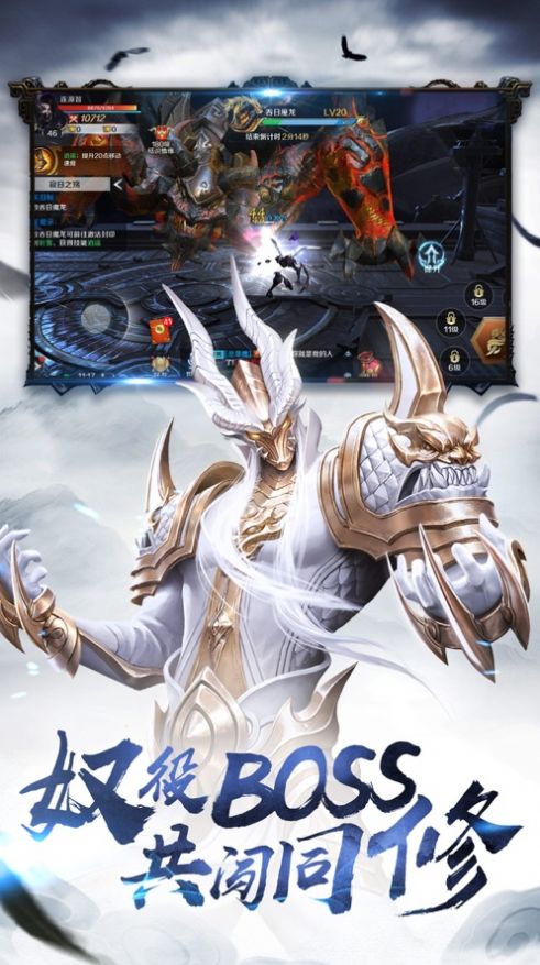 太虛神夢決手游