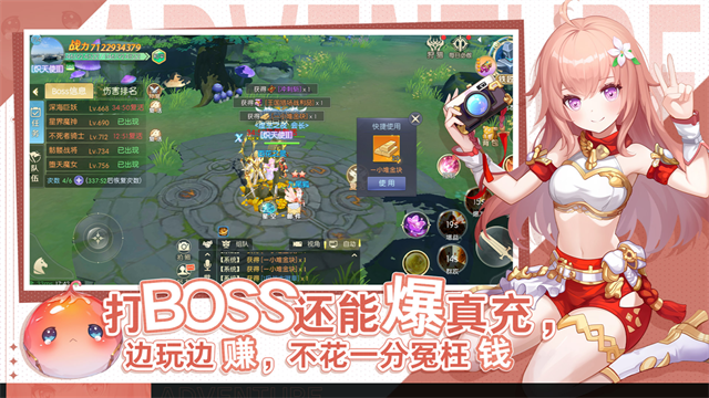 天啟圣源小米版下載