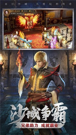 風(fēng)流霸業(yè)單機(jī)版 風(fēng)流霸業(yè)單機(jī)版