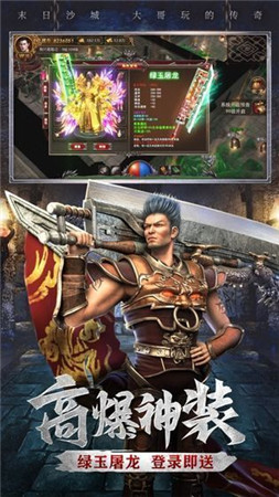 風(fēng)流霸業(yè)單機(jī)版 風(fēng)流霸業(yè)單機(jī)版