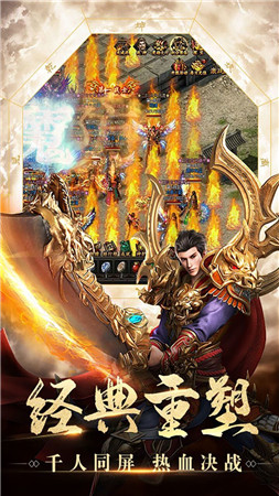 怒戰(zhàn)沙城單機(jī)版下載