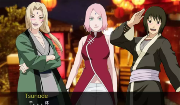 被詛咒的忍術下載