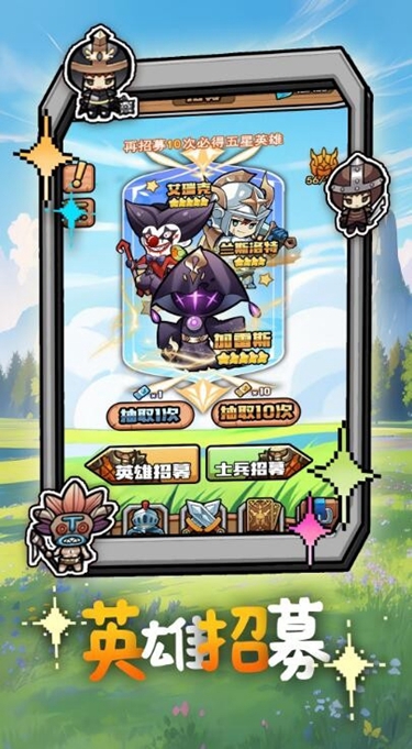 無畏軍團(tuán)下載