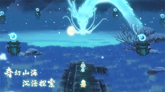 山海進化錄下載