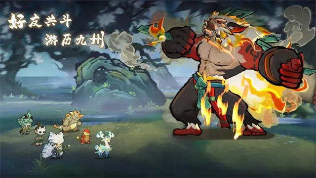 山海進化錄下載