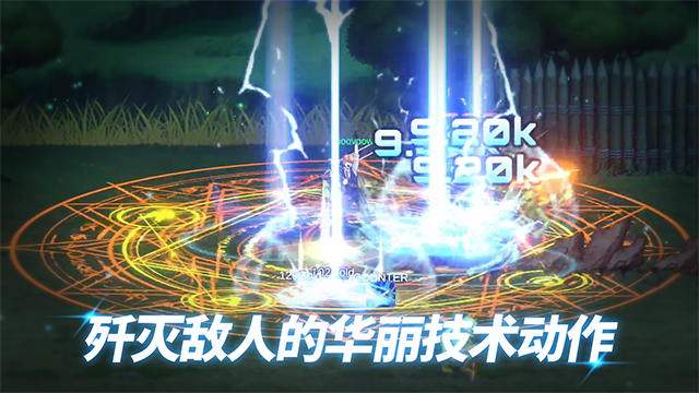 異世界決戰(zhàn)精英下載