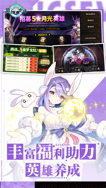 第七史詩vivo版下載