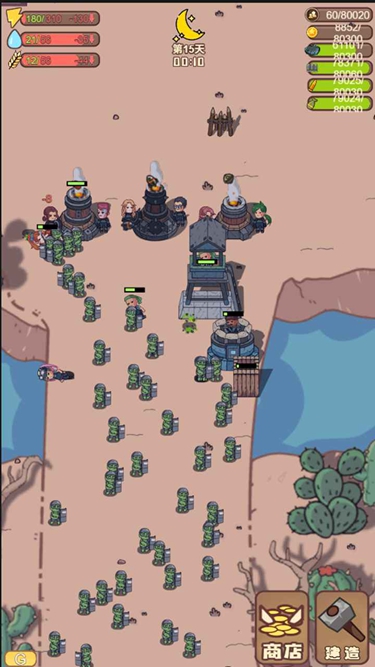 小小的末日村莊下載