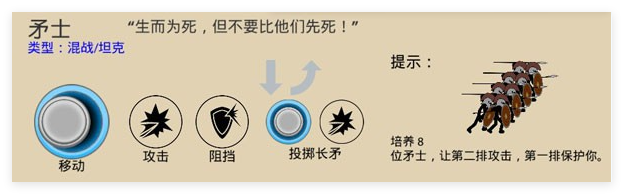 火柴人戰(zhàn)爭遺產(chǎn)2中文版