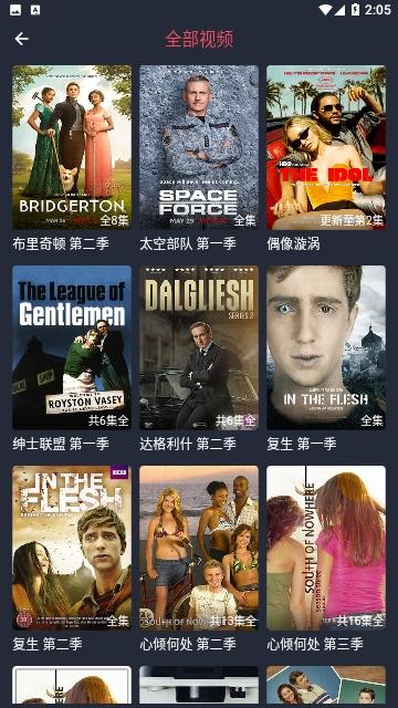 97追劇吧在線看版下載