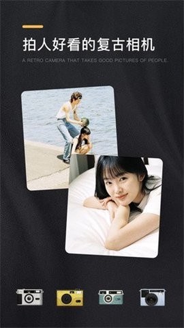 OMO復(fù)古相機(jī)官方版下載